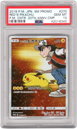 Red s Pikachu Japanese 270 SM P PSA GEM MT 10 Full Art Promo 6340 Red s Pikachu Japanese 270 SM P PSA GEM MT 10 Full Art Promo 6340