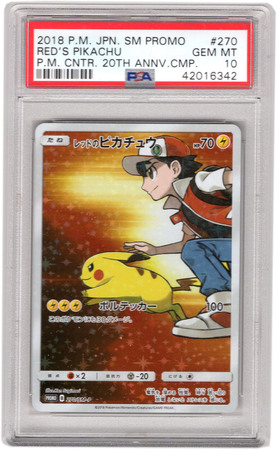 Red s Pikachu Japanese 270 SM P PSA GEM MT 10 Full Art S M Promo 6342 Red s Pikachu Japanese 270 SM P PSA GEM MT 10 Full Art S M Promo 6342