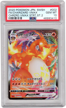 Deoxys Vmax PSA 10 – Kanto Shark