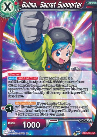Bulma Secret Supporter BT12 003 UnCommon Bulma Secret Supporter BT12 003 UnCommon