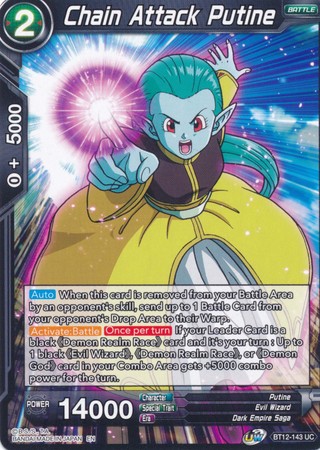 Chain Attack Putine BT12 143 Uncommon UW Series 3 Vicious Rejuvenation Singles Chain Attack Putine BT12 143 Uncommon UW Series 3 Vicious Rejuvenation Singles