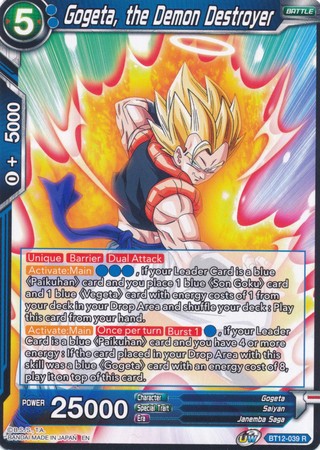 Gogeta the Demon Destroyer BT12 039 Rare UW Series 3 Vicious Rejuvenation Singles Gogeta the Demon Destroyer BT12 039 Rare UW Series 3 Vicious Rejuvenation Singles