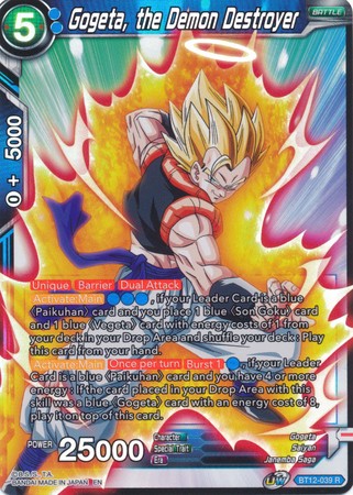 Gogeta the Demon Destroyer BT12 039 Rare Foil UW Series 3 Vicious Rejuvenation Foil Singles Gogeta the Demon Destroyer BT12 039 Rare Foil UW Series 3 Vicious Rejuvenation Foil Singles