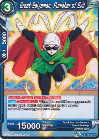 Great Saiyaman Punisher of Evil BT12 033 Rare UW Series 3 Vicious Rejuvenation Singles Great Saiyaman Punisher of Evil BT12 033 Rare UW Series 3 Vicious Rejuvenation Singles