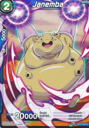 Janemba BT12 047 Common Foil Janemba BT12 047 Common Foil
