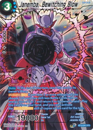 Janemba Bewitching Blow BT12 045 SPR Special Rare SPR UW Series 3 Vicious Rejuvenation Singles Janemba Bewitching Blow BT12 045 SPR Special Rare SPR UW Series 3 Vicious Rejuvenation Singles