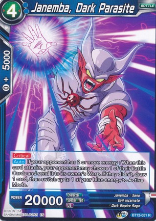 Janemba Dark Parasite BT12 051 Rare UW Series 3 Vicious Rejuvenation Singles Janemba Dark Parasite BT12 051 Rare UW Series 3 Vicious Rejuvenation Singles