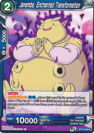Janemba Enchanted Transformation BT12 048 Rare Janemba Enchanted Transformation BT12 048 Rare