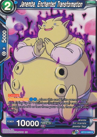Janemba Enchanted Transformation BT12 048 Rare Foil Janemba Enchanted Transformation BT12 048 Rare Foil