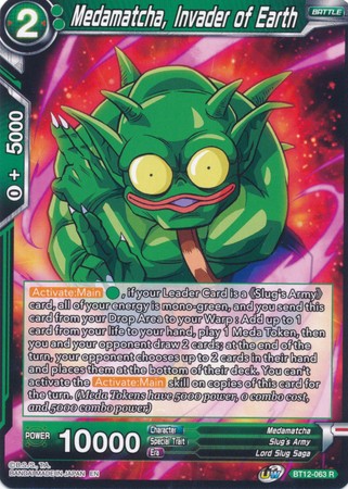 Medamatcha Invader of Earth BT12 063 Rare Medamatcha Invader of Earth BT12 063 Rare