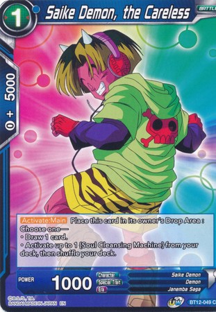 Saike Demon the Careless BT12 049 Common UW Series 3 Vicious Rejuvenation Singles Saike Demon the Careless BT12 049 Common UW Series 3 Vicious Rejuvenation Singles