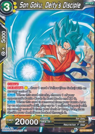 Son Goku Deity s Disciple BT12 089 Rare UW Series 3 Vicious Rejuvenation Singles Son Goku Deity s Disciple BT12 089 Rare UW Series 3 Vicious Rejuvenation Singles