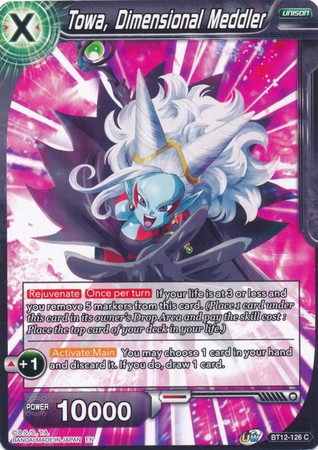 Towa Dimensional Meddler BT12 126 Common Towa Dimensional Meddler BT12 126 Common