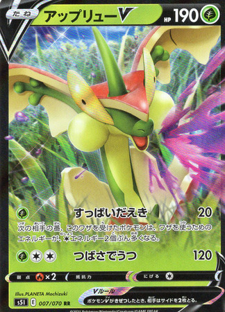 Details about   Pokemon Card Japanese Flapple V RR 007/070 S5I HOLO MINT 