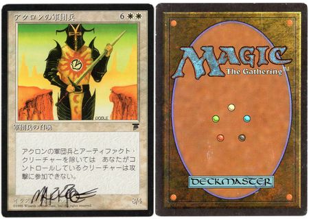 Akron Legionnaire Japanese Artist Signed Damaged Chronicles 21333 Chronicles Singles Akron Legionnaire Japanese Artist Signed Damaged Chronicles 21333 Chronicles Singles