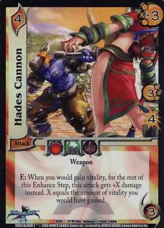 Hades Cannon SC05 12 Hades Cannon SC05 12