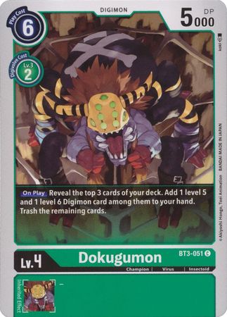 Dokugumon BT3 051 C Common Special Booster Ver 1 0 Ver 1 5 BT03 Singles Dokugumon BT3 051 C Common Special Booster Ver 1 0 Ver 1 5 BT03 Singles