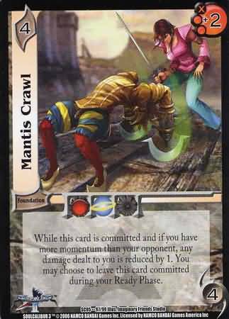 Mantis Crawl SC05 97 Mantis Crawl SC05 97