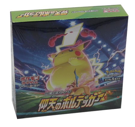 Pokemon Card Sword & Shield Vivid Voltage Jumbo Pack Set Japanese w/Promo F/S