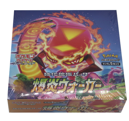 Pokemon Card Game Sword Shield Explosive Walker Expansion pack BOX JAPANESE
