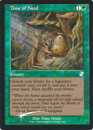 Time of Need 369 Timeshifted Foil Timeshifted Foil Singles Time of Need 369 Timeshifted Foil Timeshifted Foil Singles