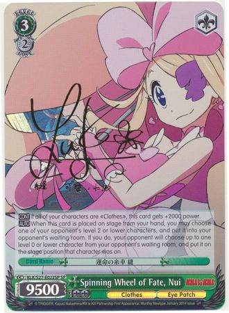 Signed Weiss Schwarz Spinning Wheel of Fate Nui Signed Weiss Schwarz Spinning Wheel of Fate Nui