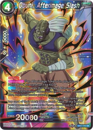 Obuni Afterimage Slash Reprint DB2 046 Super Rare Obuni Afterimage Slash Reprint DB2 046 Super Rare