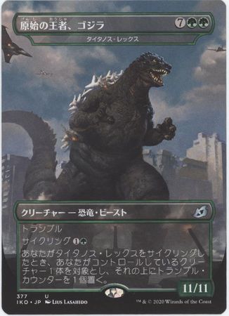 Godzilla Primeval Champion Titanoth Rex 377 Non Foil Japanese Ikoria Lair of Behemoths Japanese Singles Godzilla Primeval Champion Titanoth Rex 377 Non Foil Japanese Ikoria Lair of Behemoths Japanese Singles