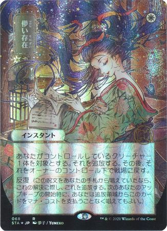 All Non-English CCG Singles - Specials and Lots - Troll And Toad