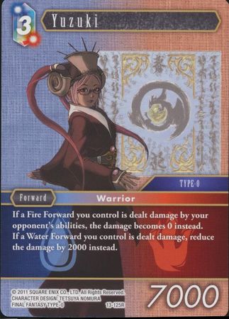 Yuzuki 13 125R Rare Opus XIII Collection Crystal Radiance Singles Yuzuki 13 125R Rare Opus XIII Collection Crystal Radiance Singles