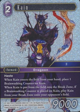 Kain 13 073H Hero Foil Kain 13 073H Hero Foil