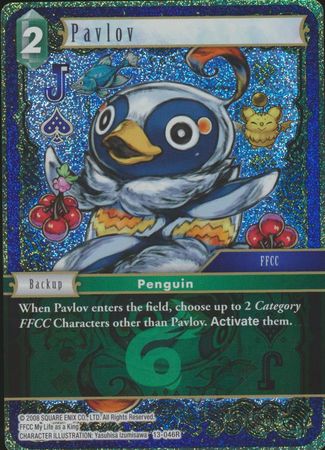 Pavlov 13 046R Rare Foil Pavlov 13 046R Rare Foil