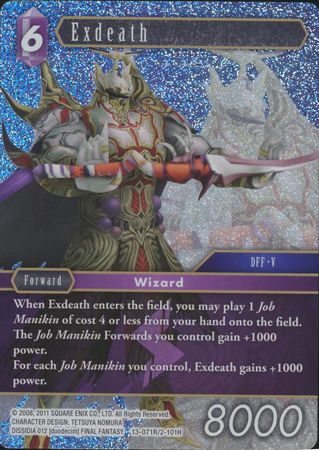 Exdeath 13 071R 2 101H Rare Foil Exdeath 13 071R 2 101H Rare Foil