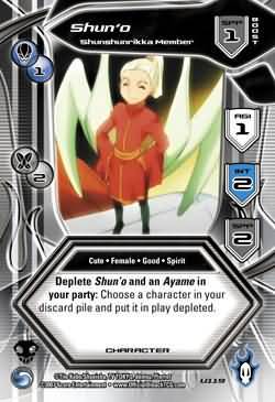 Shun o Shunshunrikka Member U119 Uncommon Bleach Premier Singles Shun o Shunshunrikka Member U119 Uncommon Bleach Premier Singles