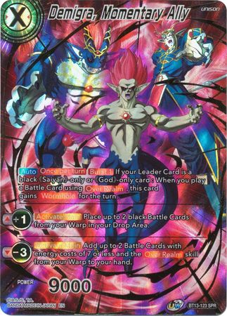 supreme rivalry best cards