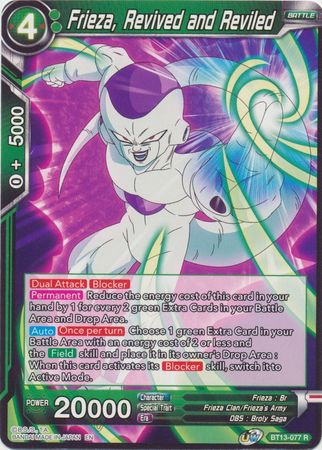 supreme rivalry best cards
