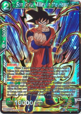 supreme rivalry best cards
