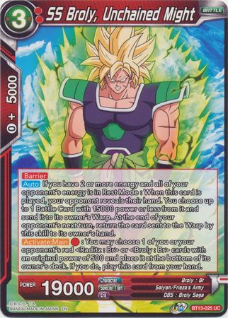 supreme rivalry best cards