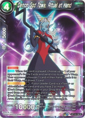 Demon God Towa Ritual at Hand BT13 138 Rare Foil UW Series 4 Supreme Rivalry Foil Singles Demon God Towa Ritual at Hand BT13 138 Rare Foil UW Series 4 Supreme Rivalry Foil Singles