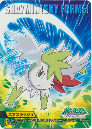 Shaymin Sky Form #492 Pokemon Figure