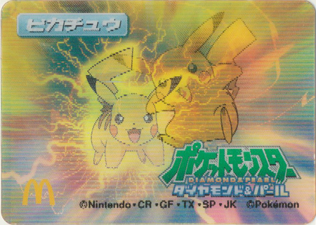 Pikachu Japanese McDonald s Lenticular Card Pokemon Diamond and Pearl Lenticular Promo Pikachu Japanese McDonald s Lenticular Card Pokemon Diamond and Pearl Lenticular Promo