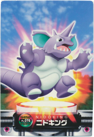 Nidoking 076 Japanese Pokemon Zukan Card Carddass Pokemon Zukan Card Nidoking 076 Japanese Pokemon Zukan Card Carddass Pokemon Zukan Card