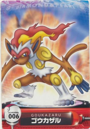 Carddass Pokemon Zukan Card Mew No.104 Fire Red Leaf Green Bandai