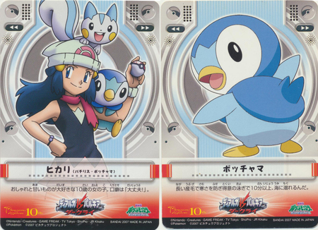 dawn, piplup, and huntail (pokemon and 1 more) drawn by microsd_(