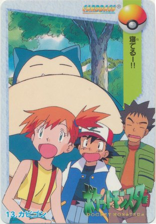 Pocket Monsters the animation- Secrets of Pokémon Anime