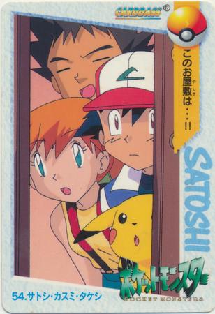 Team Rocket Snorlax Pokemon carddass anime collection 1998 Pokemon Card From JP 
