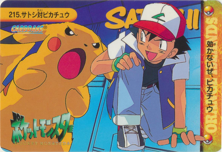 POKEMON carddass anime collection 1999 Ash Ketchum Pikachu Pokemon Card From JP