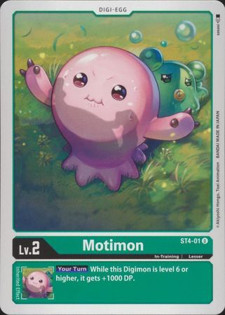Motimon ST4 01 Uncommon Starter Deck 04 Giga Green Singles Motimon ST4 01 Uncommon Starter Deck 04 Giga Green Singles