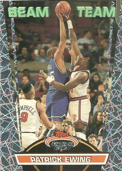 Patrick Ewing 1992 93 Stadium Club Beam Team 18 Topps 1992 93 Topps Stadium Club Beam Team Patrick Ewing 1992 93 Stadium Club Beam Team 18 Topps 1992 93 Topps Stadium Club Beam Team