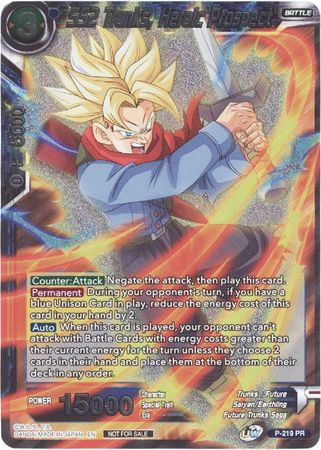 SS2 Trunks Heroic Prospect P 219 PR Promo Player 302 222s Choice Dragon Ball Super Promo Cards SS2 Trunks Heroic Prospect P 219 PR Promo Player 302 222s Choice Dragon Ball Super Promo Cards